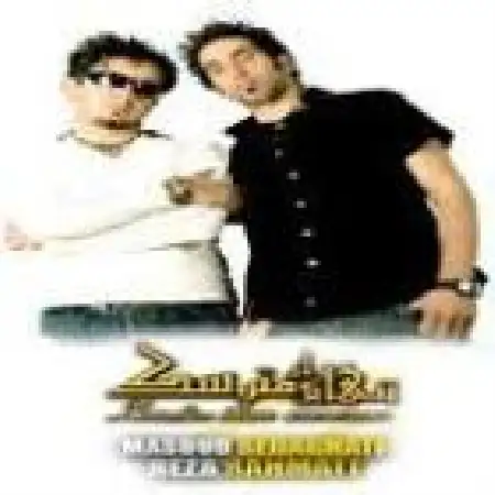 دانلود اهنگ مسعود صداقتی خیال خیس