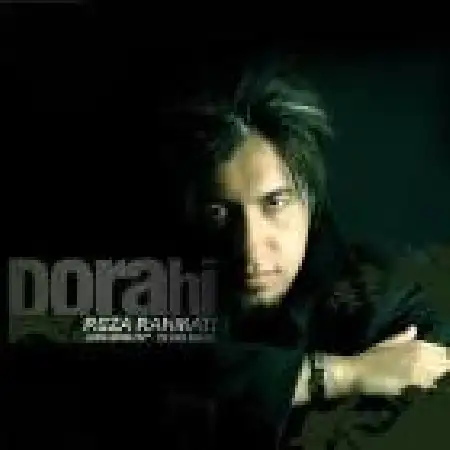 دانلود اهنگ رضا رحمتی غم شب