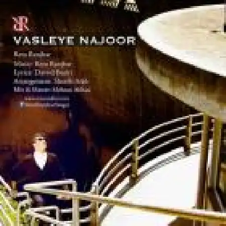 دانلود اهنگ رضا رنجبر وصله ناجور