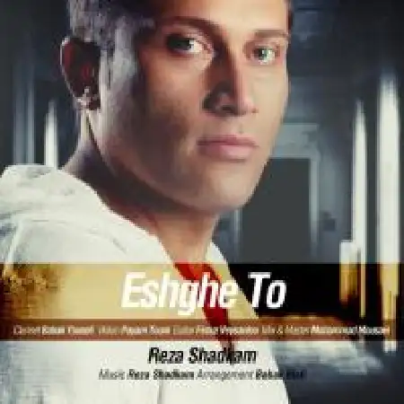 دانلود اهنگ رضا شادکام عشق تو