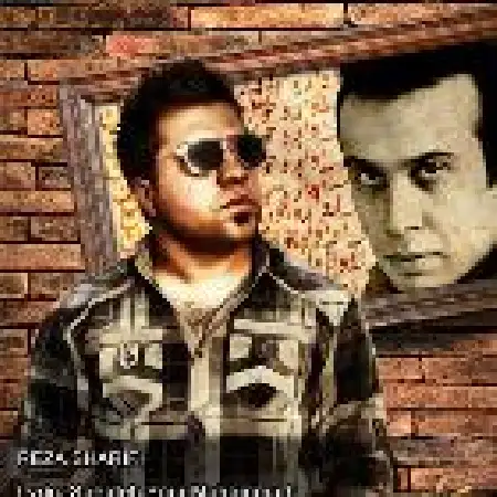 دانلود اهنگ رضا شریفی آوازه خون