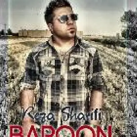 دانلود اهنگ رضا شریفی بارون