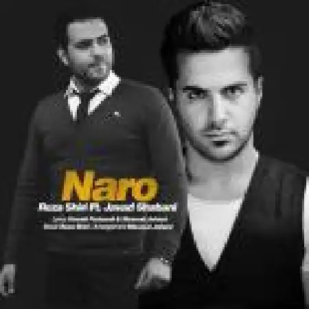 دانلود اهنگ رضا شیری بزن زیر گریه