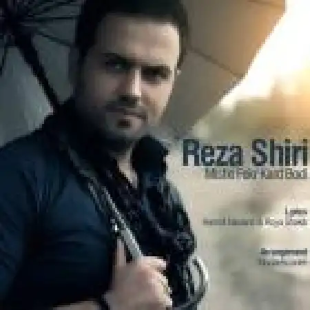 دانلود اهنگ رضا شیری میشه فکر کرد بودی