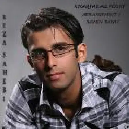 دانلود اهنگ رضا صاحبی خنجر از پشت