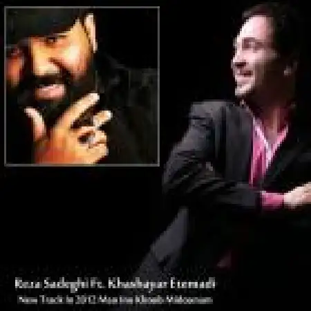 دانلود اهنگ رضا صادقی من اینو خوب میدونم با حضور خشایار اعتمادی