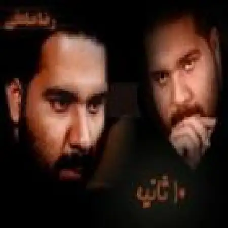 دانلود اهنگ رضا صادقی هوار
