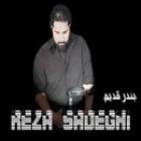 دانلود اهنگ رضا صادقی مادر