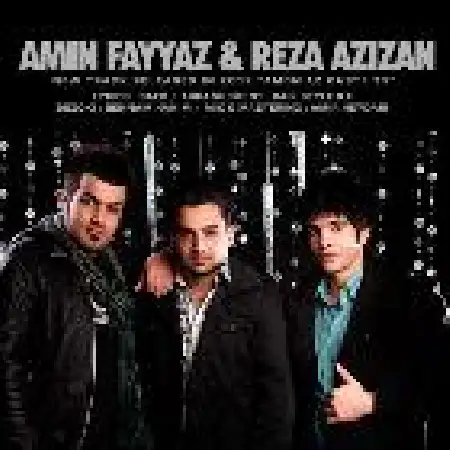 دانلود اهنگ رضا عزیزان امون امون از دست تو با حضور امین فیاض