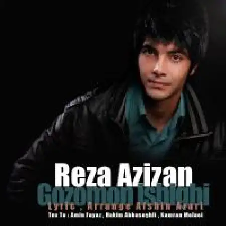 دانلود اهنگ رضا عزیزان Gozomon Ishighi