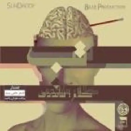 دانلود اهنگ رضا غلامی زندگی من