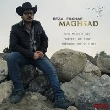 دانلود اهنگ رضا فخار مقصد