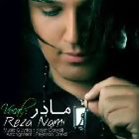 دانلود اهنگ رضا نامی مادر