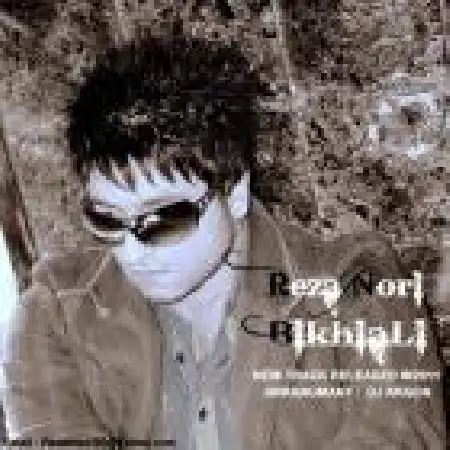 دانلود اهنگ رضا نوری بی خیالی