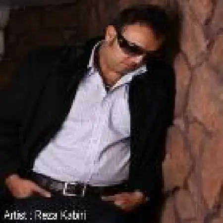 دانلود اهنگ رضا کبیری بی تو تا ابد