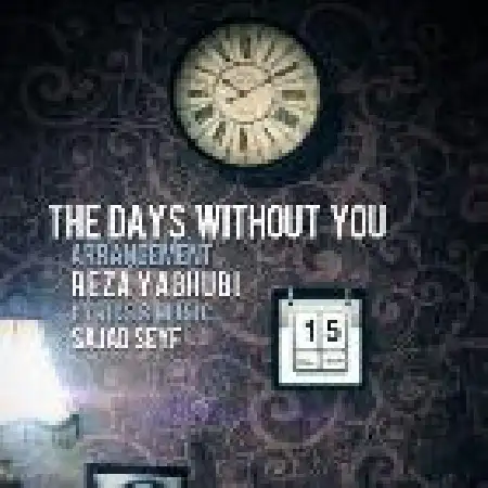 دانلود اهنگ رضا یعقوبی روزای بدون تو