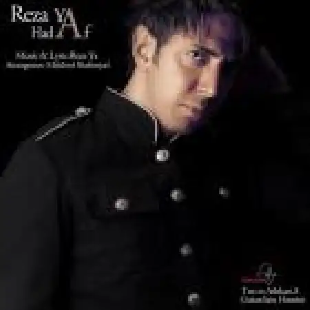 دانلود اهنگ رضایا هدف