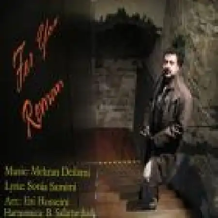 دانلود اهنگ رمان برای تو