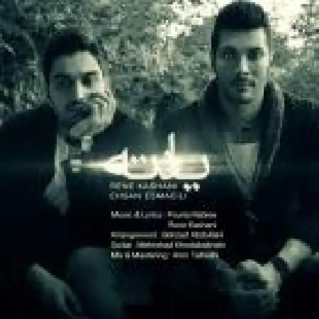 دانلود آلبوم تک اهنگ ها از رنه کاشانی