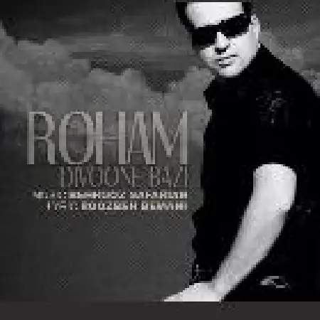 دانلود اهنگ رهام دیوونه بازی