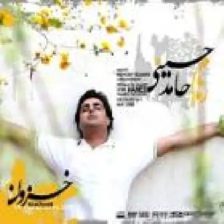 دانلود اهنگ رهام بخشیان فراموشت نمیکنم