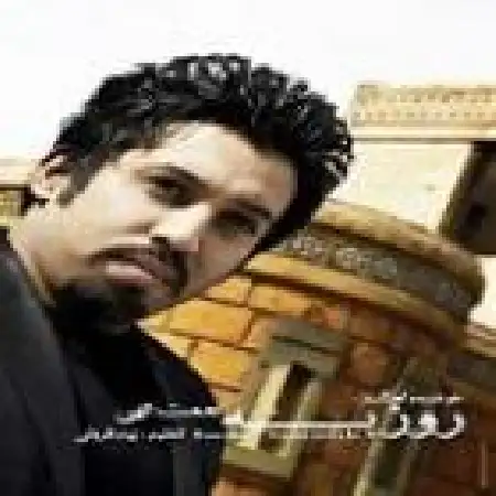 دانلود اهنگ روزبه نعمت الهی کاروان زندگی