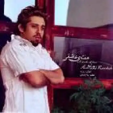 دانلود اهنگ روزبه نعمت الهی سایه سپیدار