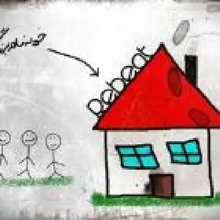 دانلود اهنگ ری بیت خونه مادر بزرگه