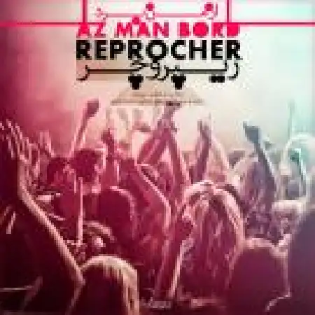 دانلود اهنگ ریپروچر از من برد