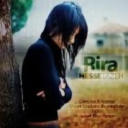 دانلود اهنگ ریرا حس تازه
