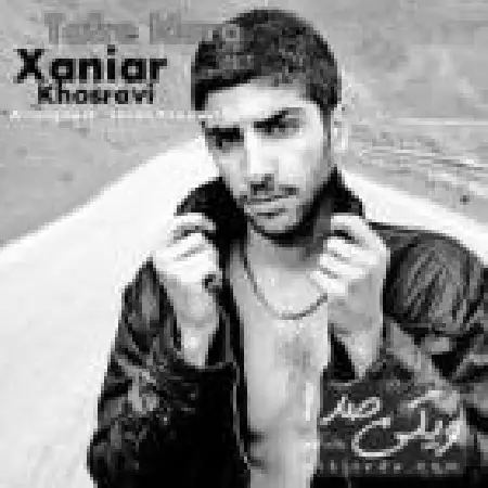 دانلود اهنگ زانیار طفره نرو