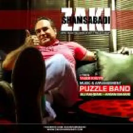 دانلود اهنگ زکی شمس آبادی میلاد من