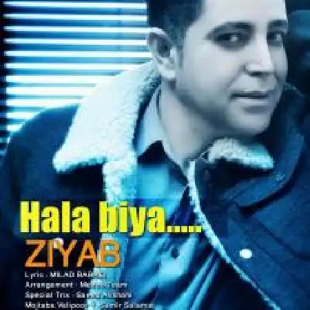 دانلود اهنگ زیاب حالا بیا