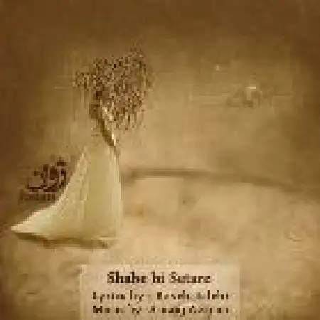 دانلود اهنگ ژوان شب بی ستاره