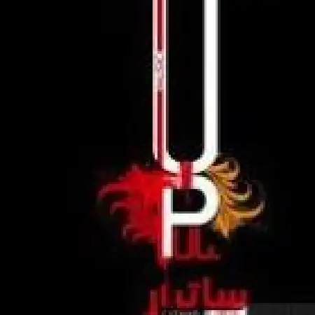 دانلود اهنگ ساتیار بالا