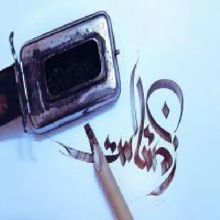 دانلود اهنگ ساسان سل زمستان است