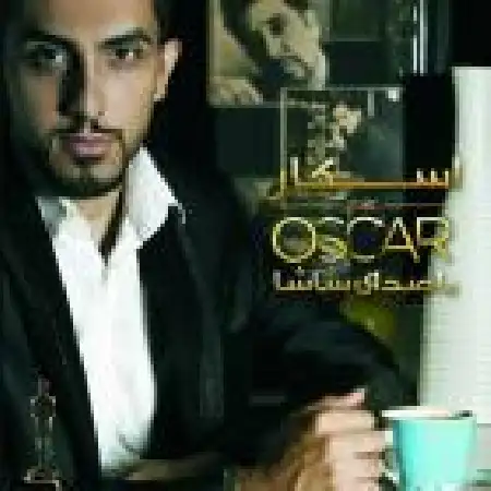 دانلود اهنگ ساشا هوای من