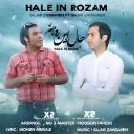 دانلود اهنگ سالار زنگنه X2 حال این روزام