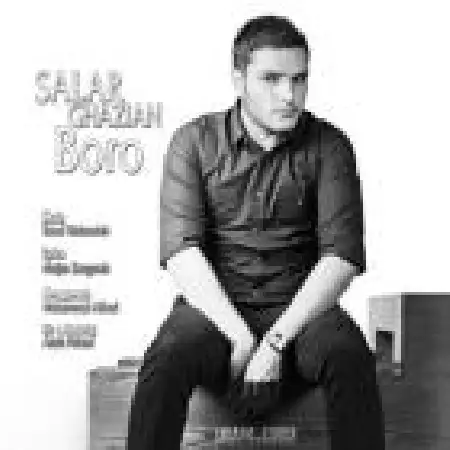 دانلود اهنگ سالار قاضیان برو