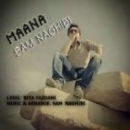 دانلود اهنگ سام نقیبی مانا