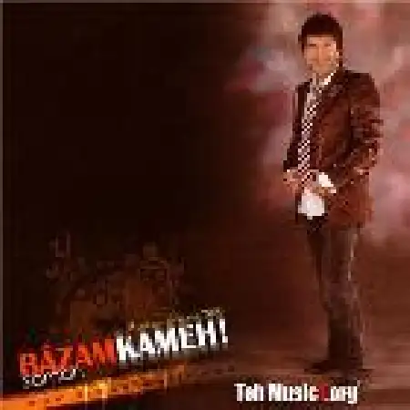 دانلود اهنگ سامان نمی تونم