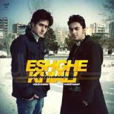 دانلود آلبوم تک اهنگ ها از سامان حبیبی