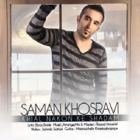 دانلود اهنگ سامان خسروی خیال نکن که شادم