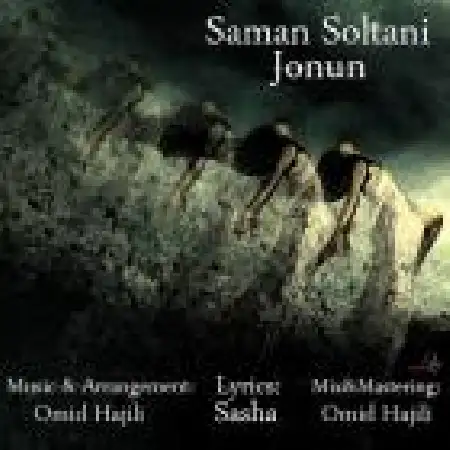 دانلود اهنگ سامان سلطانی جنون