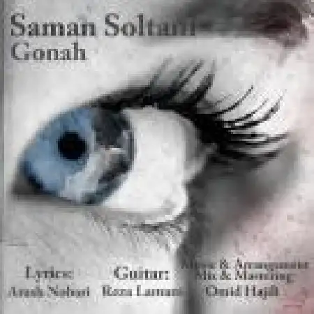 دانلود اهنگ سامان سلطانی گناه