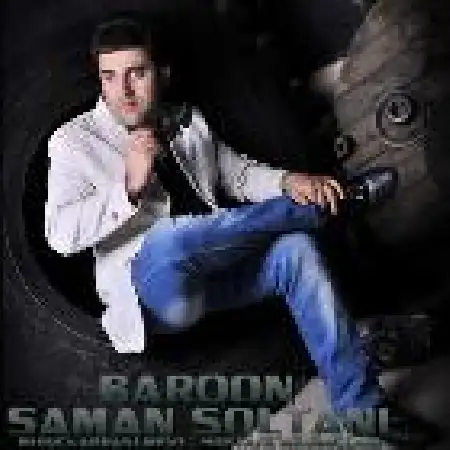 دانلود اهنگ سامان سلطانی کلک