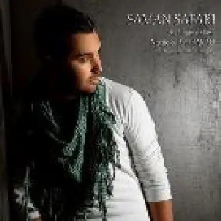 دانلود اهنگ سامان صفری بی قرار منی