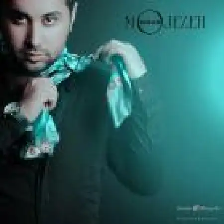 دانلود اهنگ سامان صفری معجزه