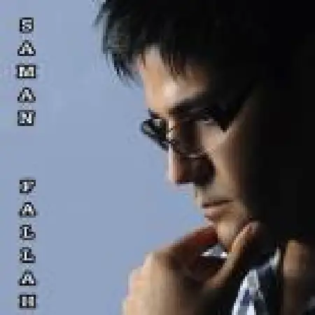 دانلود اهنگ سامان فلاح پور من تورو می شناسم