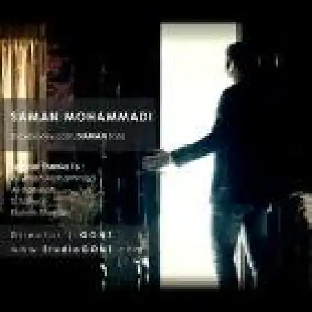 دانلود اهنگ سامان محمدی توبه